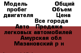  › Модель ­ Bentley › Общий пробег ­ 73 330 › Объем двигателя ­ 5 000 › Цена ­ 1 500 000 - Все города Авто » Продажа легковых автомобилей   . Амурская обл.,Мазановский р-н